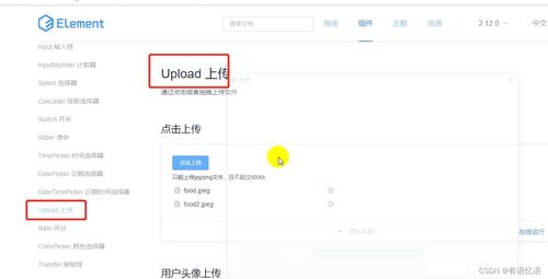商城学习整理 基础商品服务API与品牌管理及足疗店会员管理软件应用