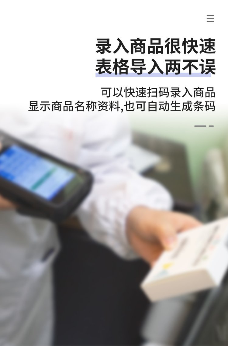 高效运营利器 足疗店会员卡管理系统与收银一体机深度解析