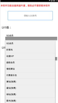 请注意网络工具下载风险 合理甄别使用管理软件的正规方法