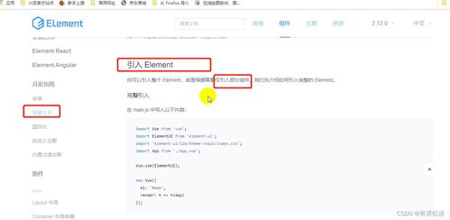 美甲店会员管理软件在品牌管理中的角色与商品服务API学习整理