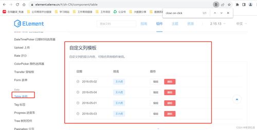 商城商品服务API基础 品牌管理与足疗店会员管理软件的整合实践