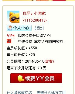 从零开始 新人在YY官方论坛的V卡活动参与与美甲店会员管理软件应用指南