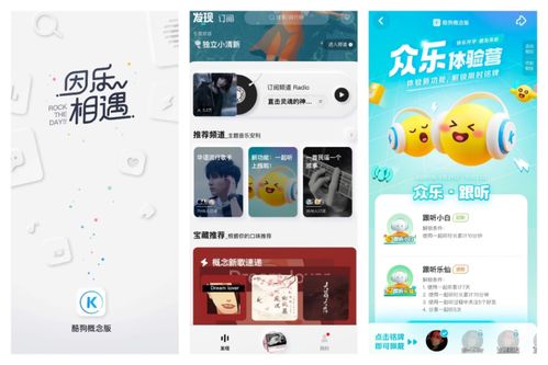 iOS 16.1正式发布，QQ音乐等应用首批适配；草莓TOWN音乐节空降石家庄；京东MALL美甲店引入智能会员管理软件