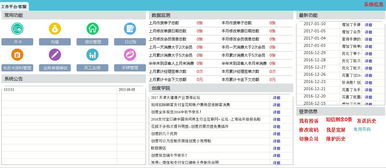 足浴店会员管理软件报价与厂家选择指南